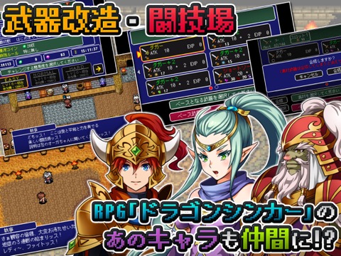 [Premium] RPG アルバスティア戦記のおすすめ画像5