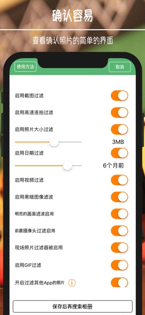 ZIUM(刪除)(圖2)-速報App