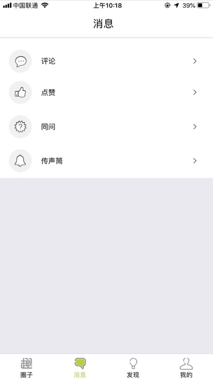 趣呀