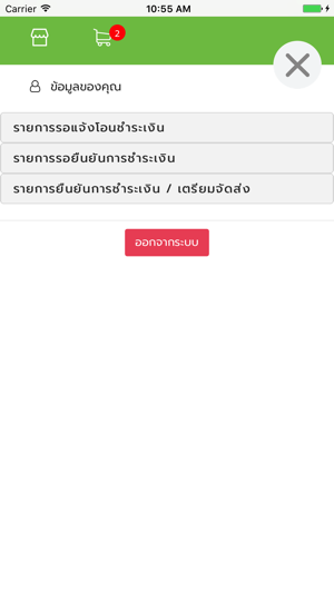Ifreshdelivery(圖5)-速報App