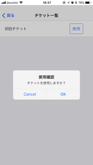 PaellaMania(圖3)-速報App