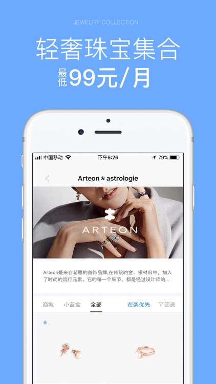 梵星学 screenshot-4