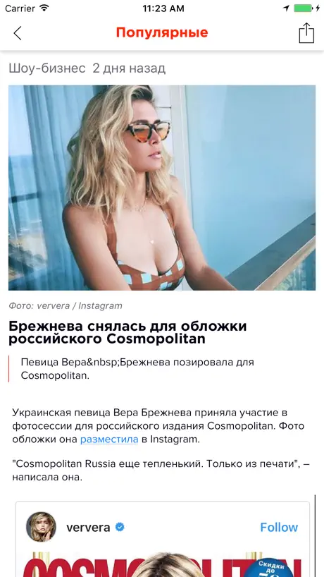 ГОРДОН: Новости