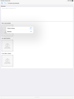 THR4 Mobile screenshot 12