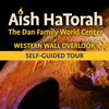 Aish Western Wall Outlook