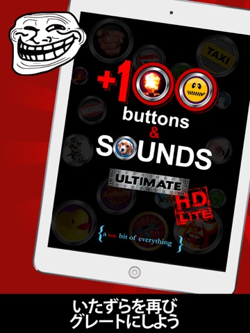 +100 Buttons and Sound Effectsのおすすめ画像1