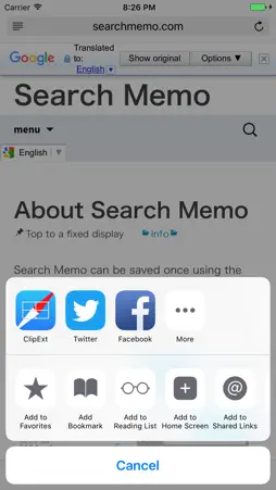 ClipExt screenshot 1