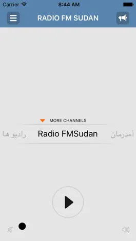 Game screenshot RADIO FM SUDAN hack