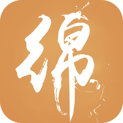 中国绵阳网APP