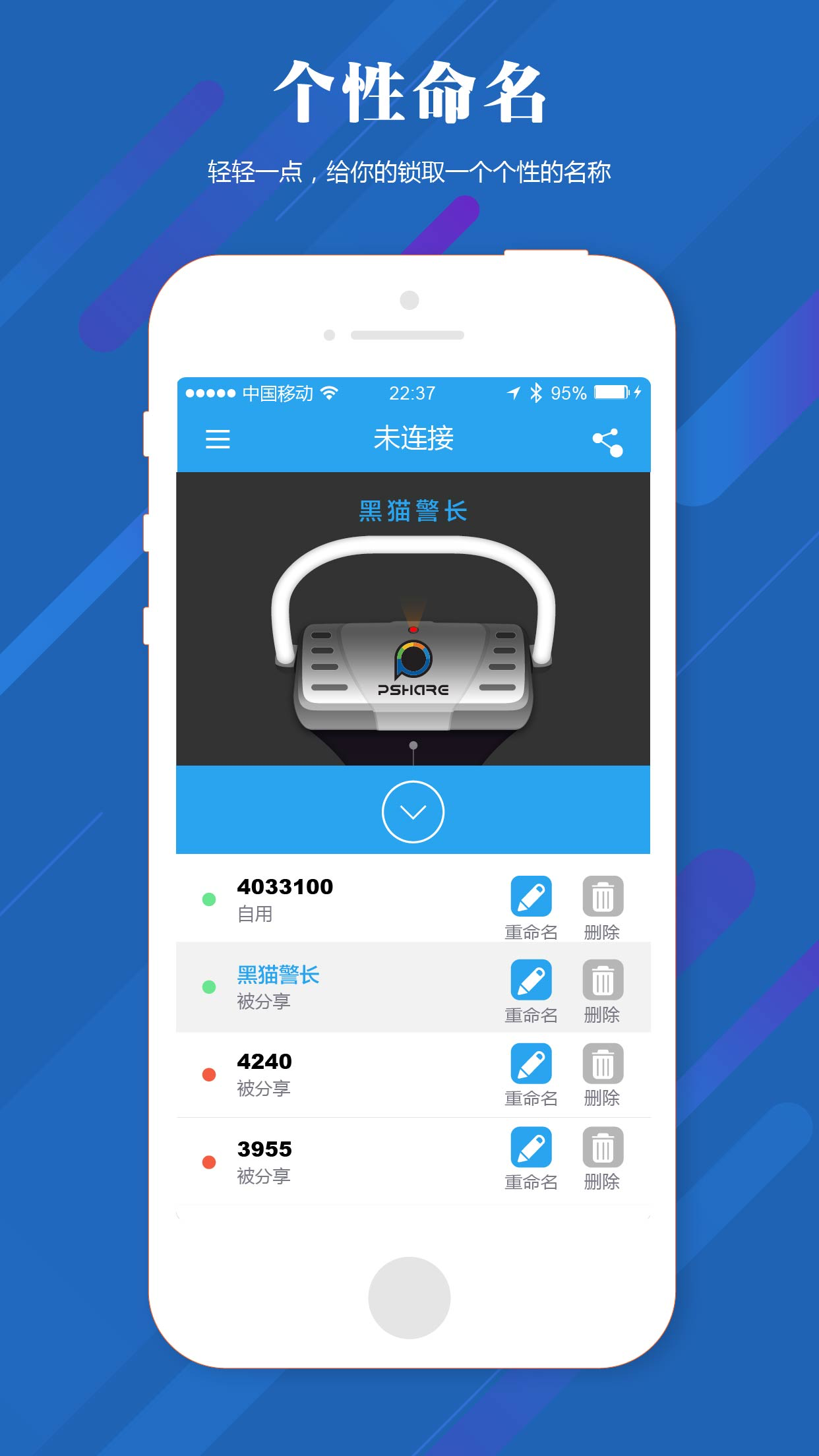 Parking Share screenshot 4