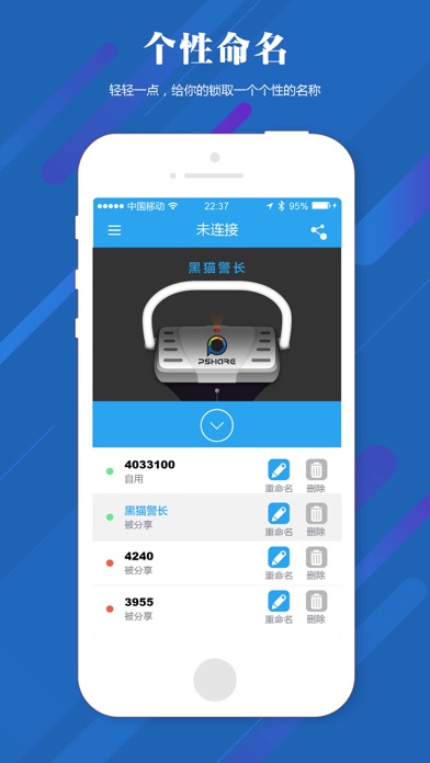 Parking Share screenshot