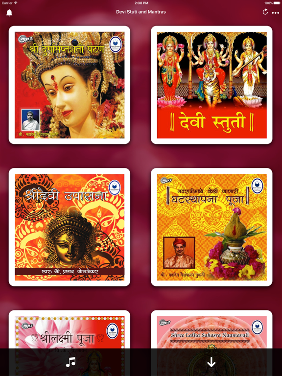 Screenshot #4 pour Devi Stuti and Mantras