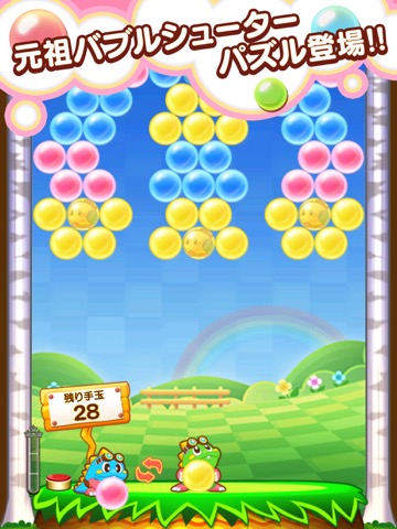 PUZZLE BOBBLE JOURNEYのおすすめ画像1