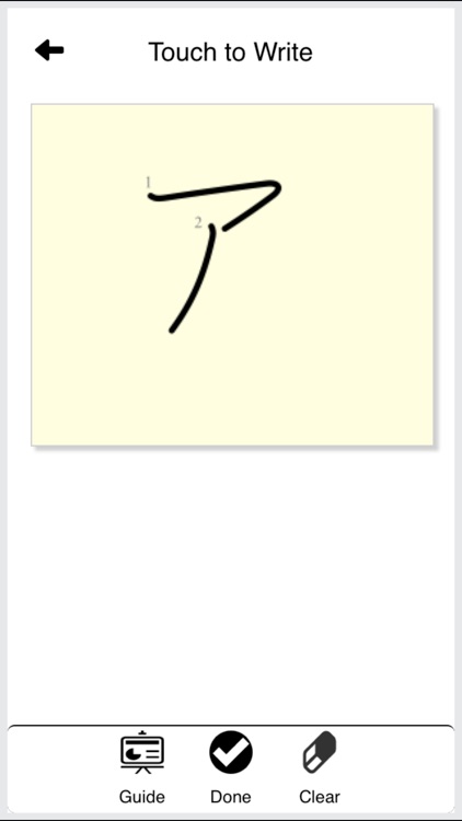 Japanese Vocabulary - Katakana screenshot-4