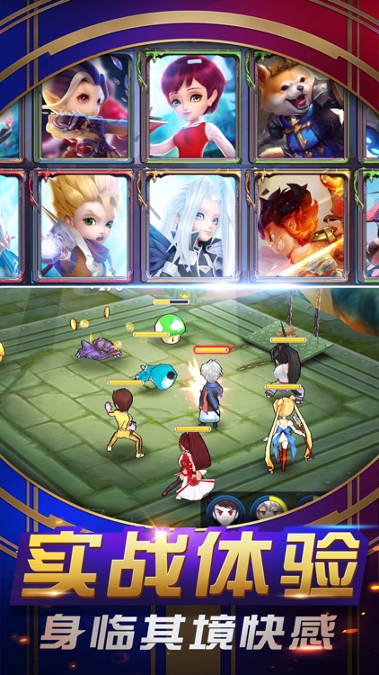 王者超神 – 5V5对战手游S2赛季