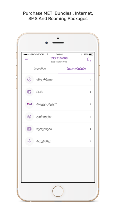 How to cancel & delete My Silknet from iphone & ipad 4