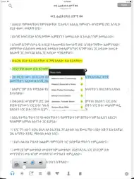 Amharic Bible with Audio ipad bilder 3