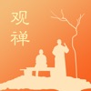 观禅-专业佛学文化传播平台