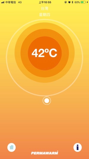 PERMAWARM(圖4)-速報App