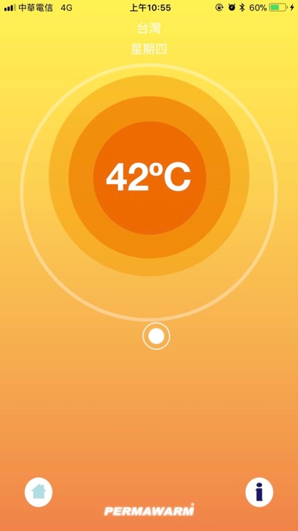 PERMAWARM screenshot-3