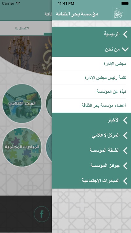 بحر الثقافة