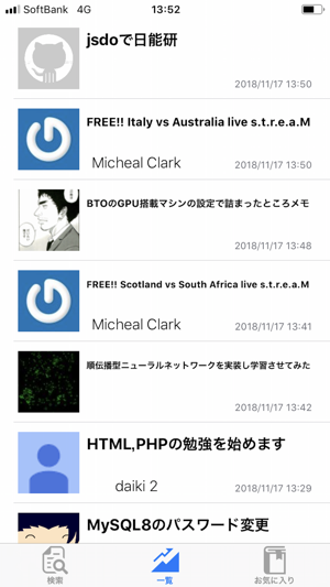 Qiitaまとめ　最新投稿とお気に入りの保存！(圖2)-速報App