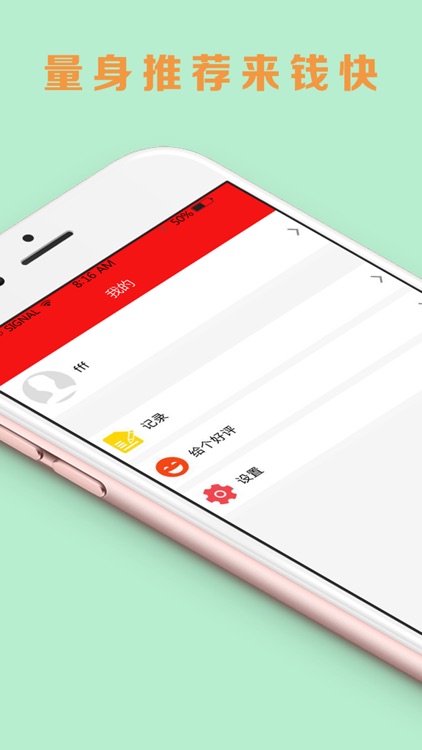 牛呗-极速在线申请审核