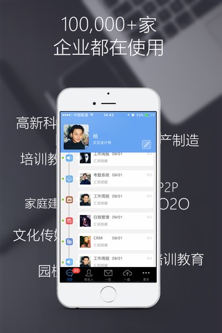 Gleasy格子云 screenshot 2