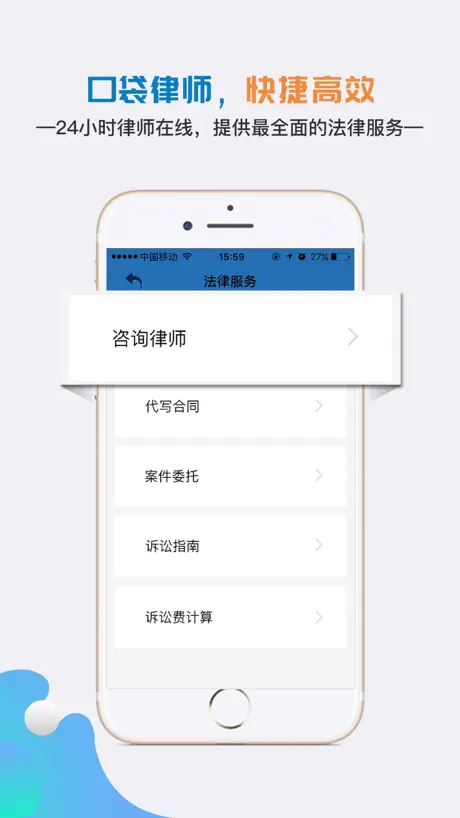 移动公证录音专业版-最好用的录音机及电话录音软件