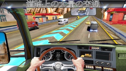 トラック ゲーム - トラック シミュレーターのおすすめ画像3