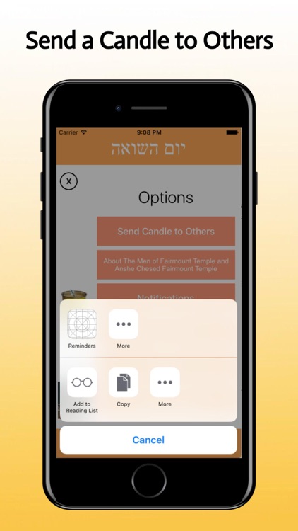 Yom HaShoah - Virtual Candle