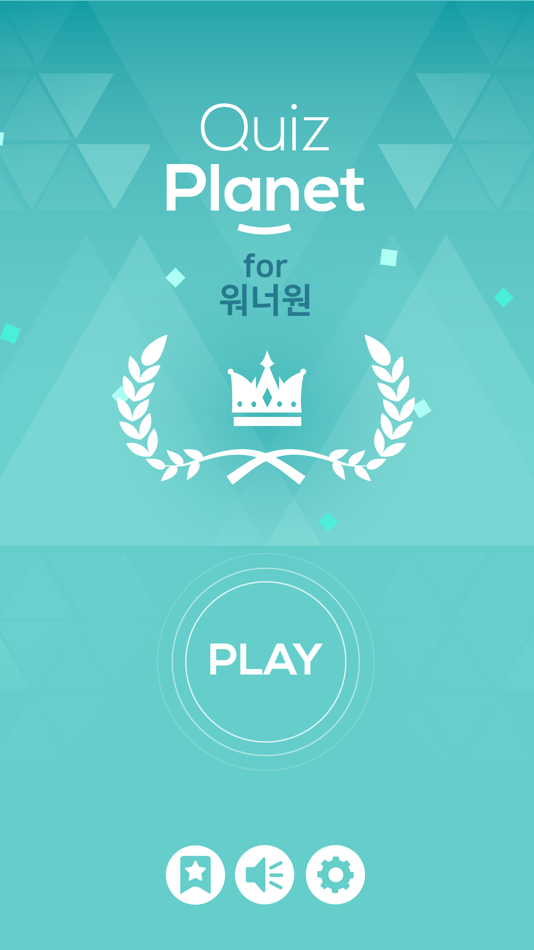 퀴즈플래닛 - for 워너원 퀴즈 - 1.004 - (iOS)