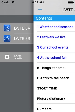 Welcome to English 3A3B-香港小学英语 screenshot 4