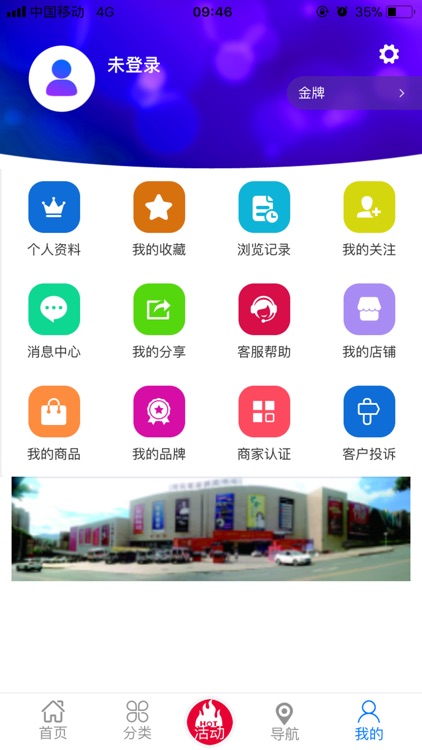 同乐家居 screenshot-3