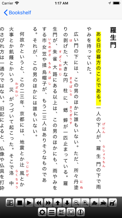 Screenshot #1 pour ChattyBooks