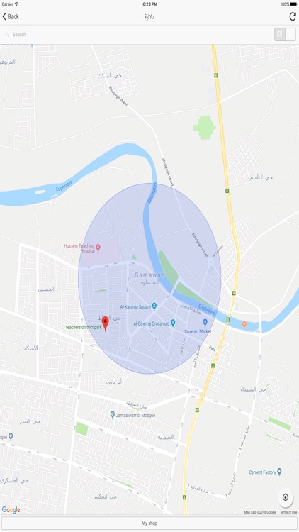 دليل السماوة