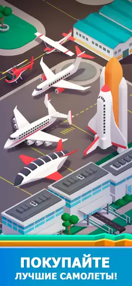 Game screenshot Idle Airport Tycoon - Planes hack