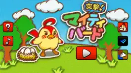 Game screenshot Mighty Birds mod apk