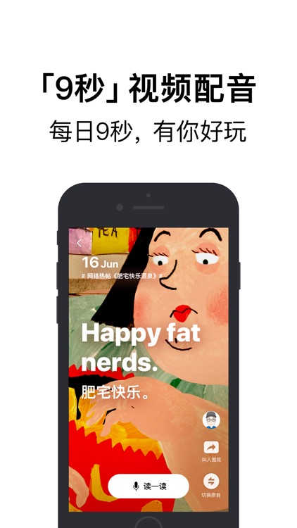 Mr.Translator by Tencent screenshot-5