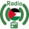 Palestine Radio|إذاعات فلسطين brief history of palestine 