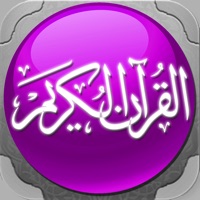 توفيق الصائغ القران الكريم pour PC