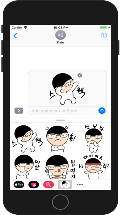 구반장2 iPhone screenshot