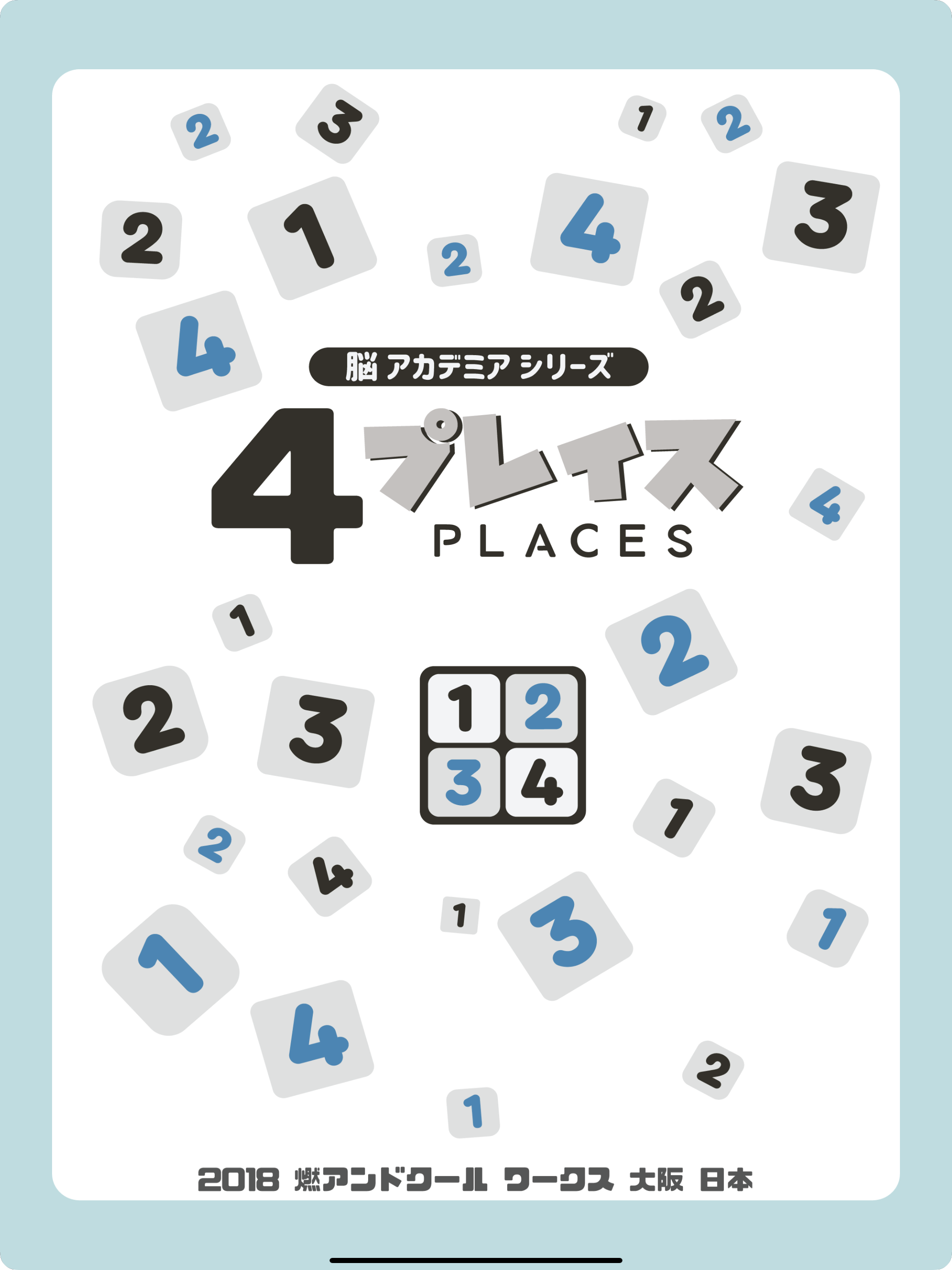 Four Places screenshot 6
