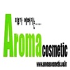 아로마코스메틱 - aromacosmeti
