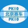 赛车pk-10循环