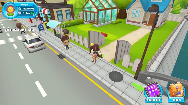 Friendship21s screenshot-5