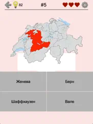 Швейцарские кантоны: Викторина айпад изображения 1