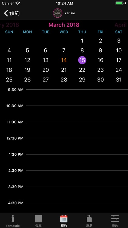 Fantastic Salon screenshot-5
