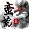 精美画面效果,丰富的剧情、独特的修仙风格、无敌萌宠、霸气战阵、炫酷神兵、智能挂机、全地图抢BOSS爆神装、自由交易等开放式玩法,全新演绎即时战斗手游时代。