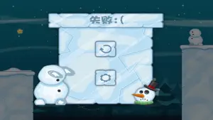 雪人大冒险 screenshot #4 for iPhone